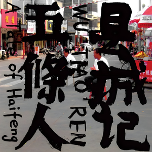 免费脚交视频网
